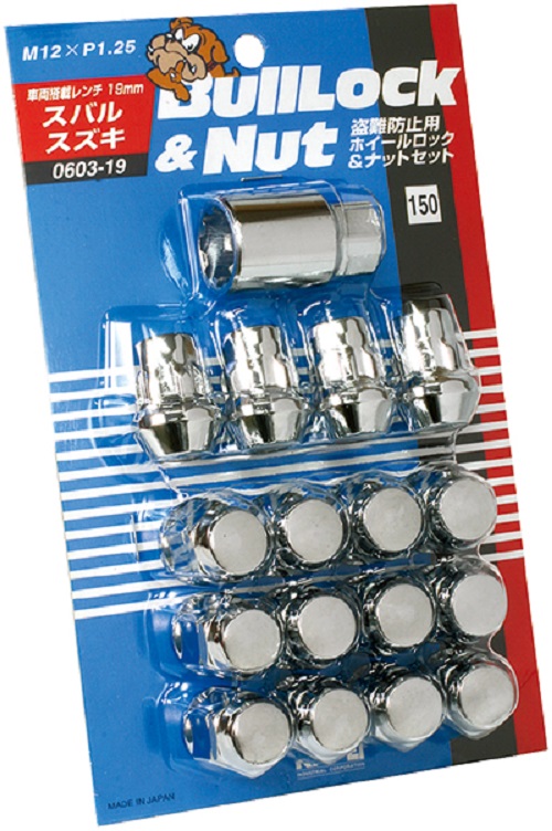 協永産業 盗難防止用ホイールロック&ナットセット 19HEX(袋タイプ) 0603-19 KYO-EI Bull Lock&Nut ブルロック&ナット