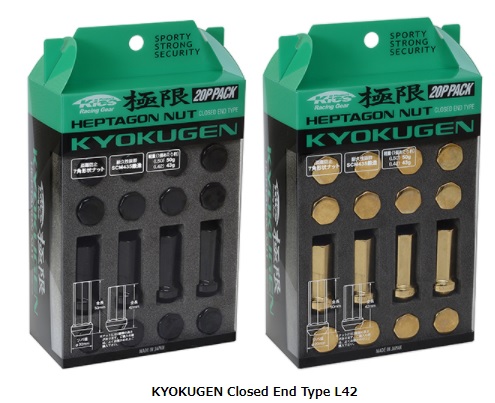 協永産業 極限 超軽量ロング ヘプタゴンナット 20個入 全長42mm M12xP1.25 テーパー座60°有効ネジ25mm ツバ径20mm 小径袋 クロモリ（SCM435鍛造） HPF3A4 KYO-EI Kics KYOKUGEN Closed End Type L42 キックス 15,385円