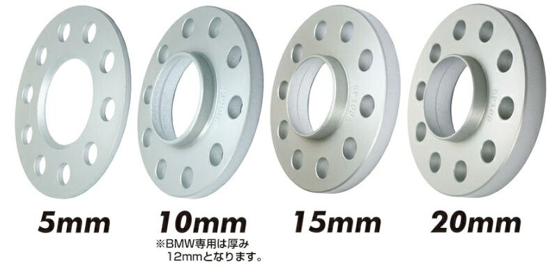 協永産業 ホイールスペーサー　2枚1セット　メルセデスベンツ用 ハブ無 5穴 PCD112 内径66.5mm 厚み5mm アルミ製アルマイト仕上げ SP5 5112M KYO-EI Bimecc ビメック｜シンシアモール 店
