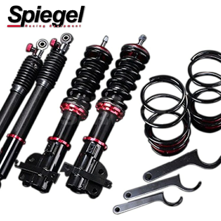 シュピーゲル バモス Hm1 Hm2 車高調整キット サスペンションキット Fbsyh04 1 Spiegel プロスペック ベーシック Centralelectricals Com