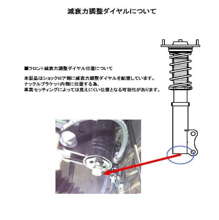 数量限定 送料無料 新品 Rs R C Hr Ngx50 G T G T 車高調リア車高調整 ネジ式ngx50 Bkt384m C Hr ブラックi Rsr 条件付き送料無料