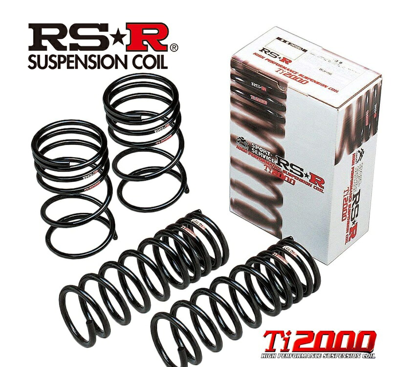 RSR レクサス RC300 ASC10 ダウンサス スプリング 1台分 T104TS RS-R Ti2000 SUPER DOWN Ti2000 スーパーダウン