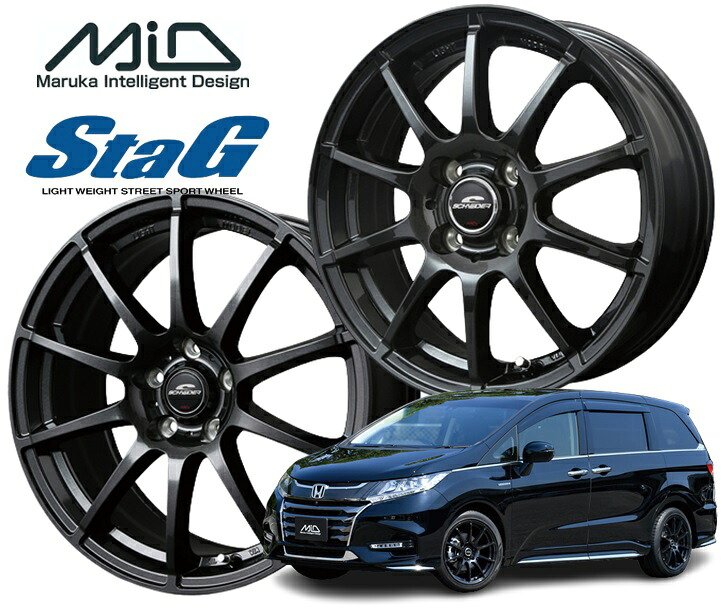 17インチ 5H114.3 7.0J 7J+48 5穴 ホイール 1本 ストロングガンメタ MID WHEELS StaG
