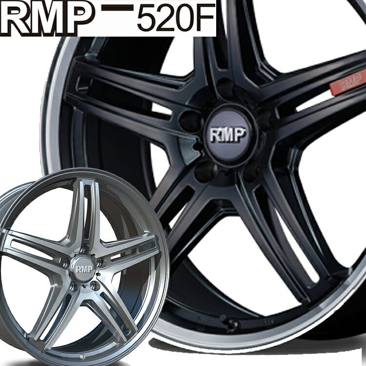 MID RMP 520F ホイール 17インチ 5H112 7J+52 4本 5穴 マルカ|シンシアモール 店
