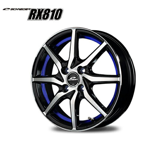 14インチ 4H100 4.5J+45 4穴 ホイール 1本 ブラックポリッシュ アンダーカットブルー MID WHEELS RX810|シンシアモール 店