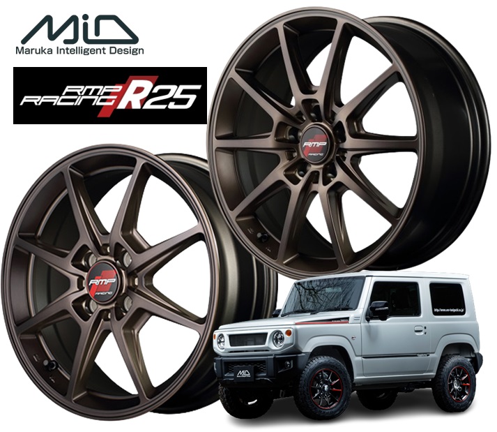 MS-872☆215/45R17 RMP RACING 17インチアルミセット☆ | tspea.org