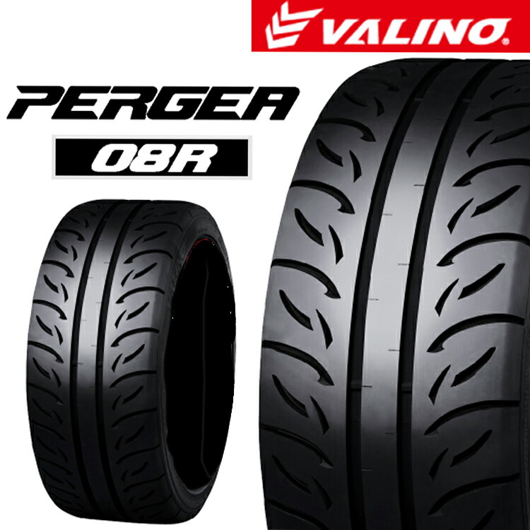 楽天市場】VALINO ヴァリノ PERGEA ペルギア08R【225/45R17 94W】1本