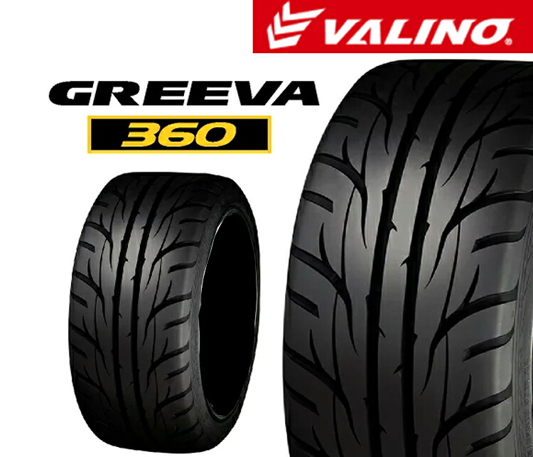 VALINO GREEVA 08D 17インチ 215/40R17 XL 4本 タイヤ ヴァリノ バリノ