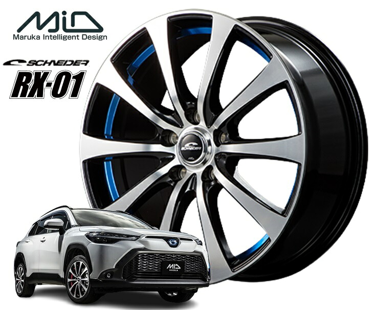 17インチ 5H114.3 7.0J 7J+38 5穴 ホイール 1本 ブラックポリッシュ+アンダーカットブルー MID WHEELS RX-01