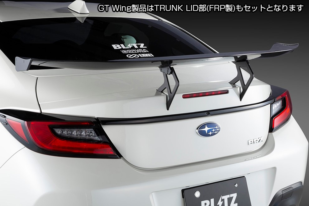 ブリッツ GR86 ZN8 GTウイング カーボン Low ウイング部:カーボン製 クリア塗装 60416 BLITZ AERO SPEED R-CONCEPT