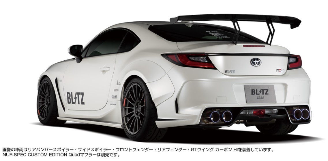 本店は ブリッツ BRZ ZD8 リアフェンダー 未塗装 60421 BLITZ AERO SPEED R-CONCEPT エアロスピード  Rコンセプト fucoa.cl