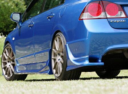 ボメックス シビック Fd2 リアアンダーカバー 未塗装品 ゲルコート Hfd Rc 1 Bomex Bomex Collection ボメックスコレクション Relevantemarketing Com