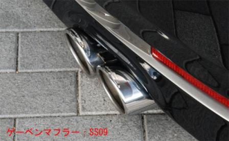 バタフライシステム ワゴンR MH23 ゲーベンマフラーSS09 両側/ストレートタイプ(交換タイプ) 黒死蝶 個人宅発送追金有 81,066円