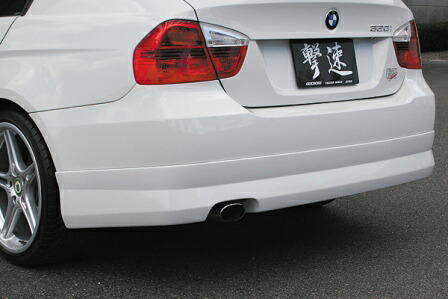 チャージスピード BMW E90 前期 リアアンダースポイラー FRP 未塗装 CHARGE SPEED 撃速CHARGE SPEED 撃速チャージスピード