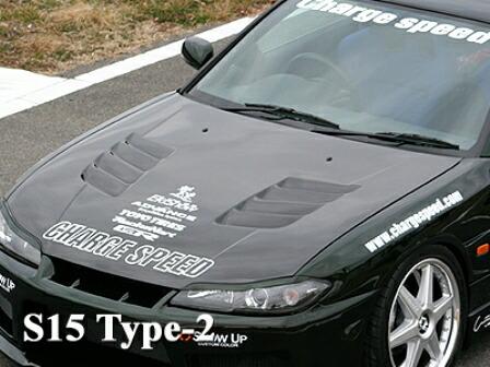 チャージスピード シルビア S15 ボンネット タイプ2 FRP 未塗装 CHARGE SPEED 撃速CHARGE SPEED 撃速チャージスピード｜シンシアモール 店 43,231円