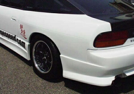 チャージスピード 180SX RPS RS13 リアフェンダー 未塗装 CHARGE SPEED 撃速CHARGE SPEED 撃速チャージスピード