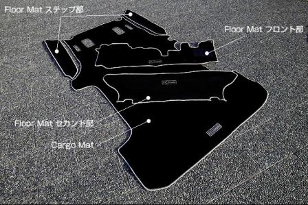 クレイブ ハイエース 200系 KDH TRH200 1型/2型 フロアマット Crave