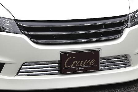 クレイブ ストリーム RN6 RN7 RN8 RN9 前期 フロントグリル 未塗装/ゲルコート仕上げ Crave