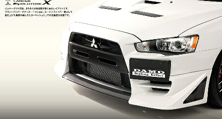 DAMD ダムド フロントハーフスポイラー ランエボX ランサー CZ4A エボリューションX スタイリングエフェクト FRP|シンシアモール 店