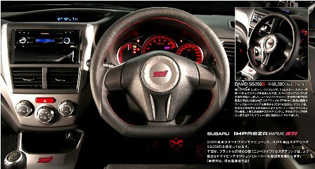 DAMD ダムド ステアリング インプレッサ GRB WRX-STI スタイリングエフェクト 黒革｜シンシアモール 店 33,092円