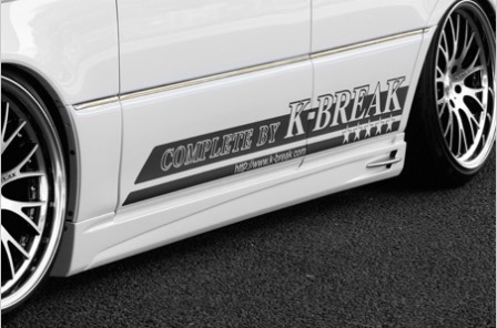 ケイブレイク クラウンマジェスタ 17系 サイドステップ K-BREAK PLATINUM プラチナム
