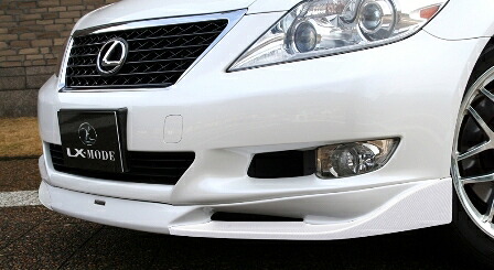 LXモード レクサス LS460 中期 カラードフロントスポイラー LX-MODE 配送先カーショップのみ