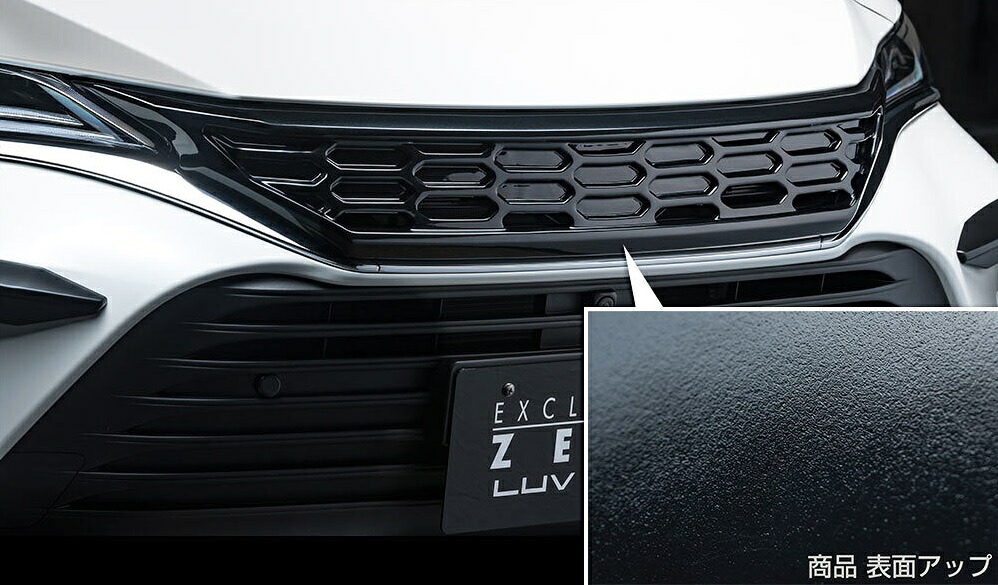 エムズスピード ハリアー ハリアーハイブリッド MXUA80 AXUH80 フロントグリル タイプA ABS 2294-4110 M'z SPEED LUV LINE ラヴライン｜シンシアモール 店