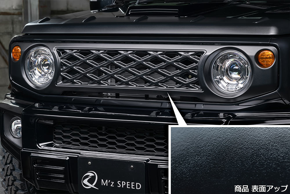 エムズスピード ジムニー JB64W フロントグリルver.2 AES製 2922-4110 M'z SPEED LUV LINE ラヴライン