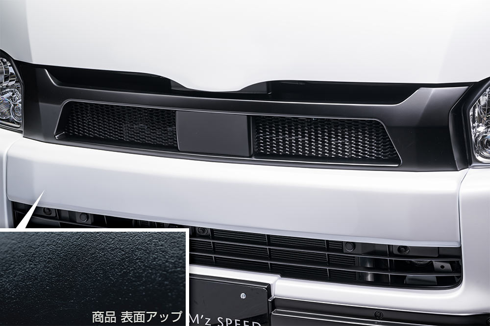 エムズスピード ハイエース GDH211K/TRH211K フロントグリル AES製 塗り分け塗装 2942-4110-070/2942-4110-209 M'z SPEED CROSS LINE｜シンシアモール 店