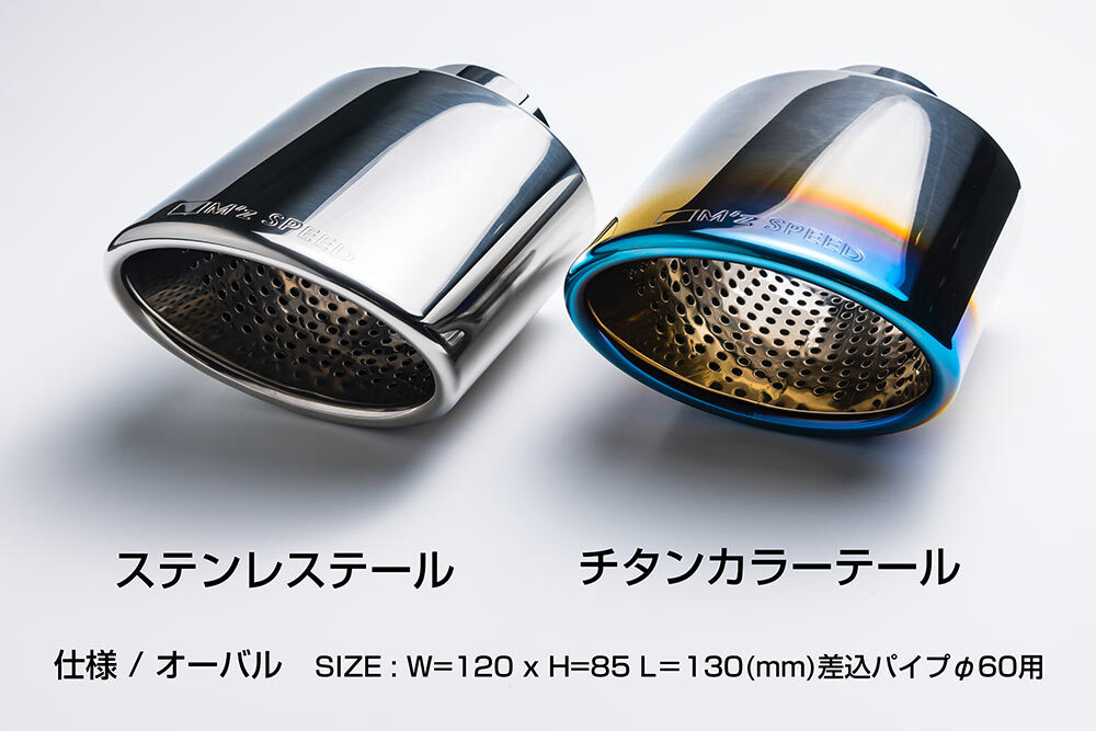エムズスピード ノア 6BA-MZRA90W エキゾーストシステム 左右4本出し 3054-0145-02 M'z SPEED GRACE LINE グレースライン|シンシアモール 店