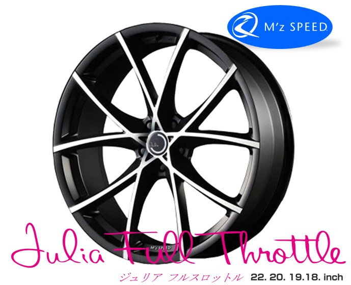 20インチ 5H114.3 8.5J+30 5穴 ジュリアフルスロットル ホイール 1本 MAT BLACK/POLISH M'zSPEED Julia FullThrottle 個人宅追加金有 M|シンシアモール 店