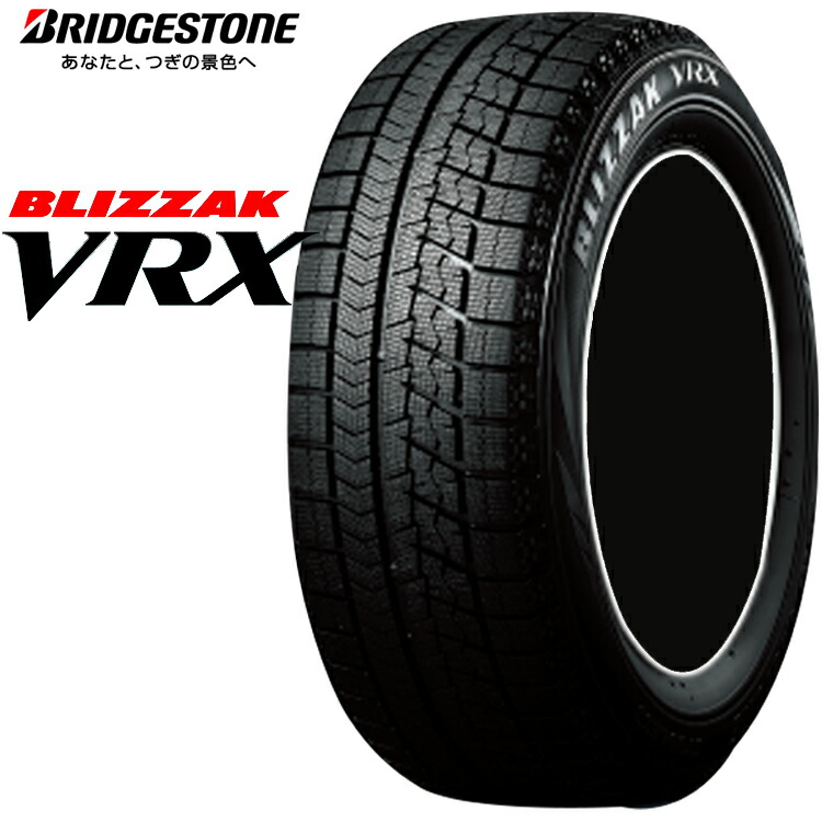 スタッドレス スプリング ハイエース タイヤ Bs ブリヂストン ステップ 18インチ 2本 215 45r18 Q ブリザック Vrx スタットレスタイヤ チューブレスタイプ Pxr Bridgestone Blizzak Vrx シンシアモール 店 18インチ 2本 215 45r18 215 45 18 Q Bs ブリヂストン