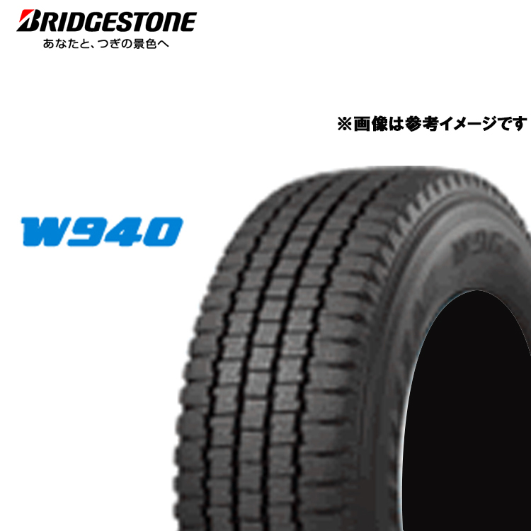 15インチ 175 80r15 101 99l 2本拠地 スタッドレスタイヤ Bs ブリヂストン ブリナップサック W940 175 80r15 175 80 15 スタットレス Lyr Bridgestone Blizzak W940 O Racom Co Za