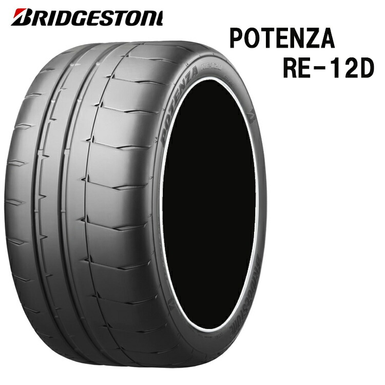 夏 285 35r19 サマー 19インチ タイヤ ポテンザ サマー タイプ マフラー 4本 99w Bs ブリヂストン Re 12d A チュー ブレスタイヤ Bridgestone Potenza Re 12d Type A