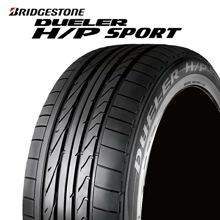 割引特価価格 18インチ 4本 225 60r18 225 60 18 100v Bs ブリヂストン デューラー H P Sport 夏 サマー 低燃費タイヤ Dueler H P Sport 18インチ 225 60r18 100v 4本 夏 サマー 低燃費タイヤ Bs ブリヂストン デューラー H P Sport Psr Dueler