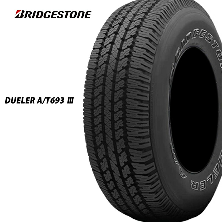 格安販売中 15インチ 185 65R15 88V 4本 サマータイヤ ホワイトレター
