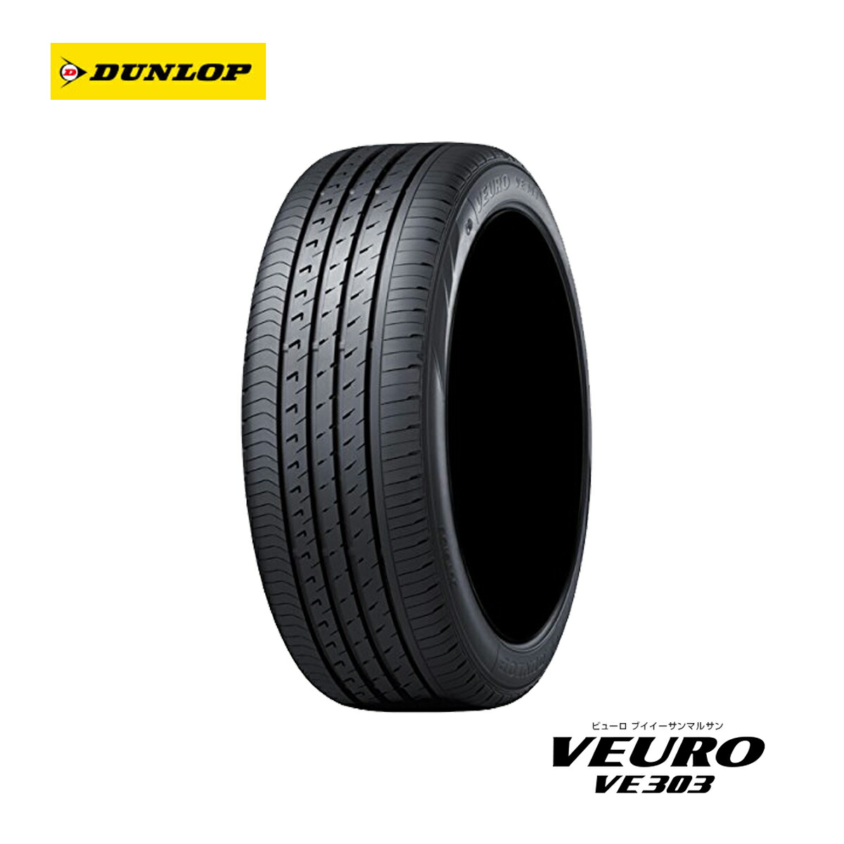 HD921 245/45R20 103W サマータイヤ (ハイダ) HAIDA