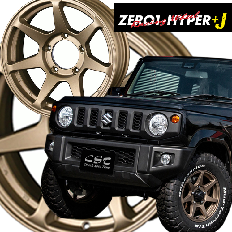 初売り】 CST ZERO-1 HYPER XJ 16インチ 5.5J 22 5 139.7 フラット