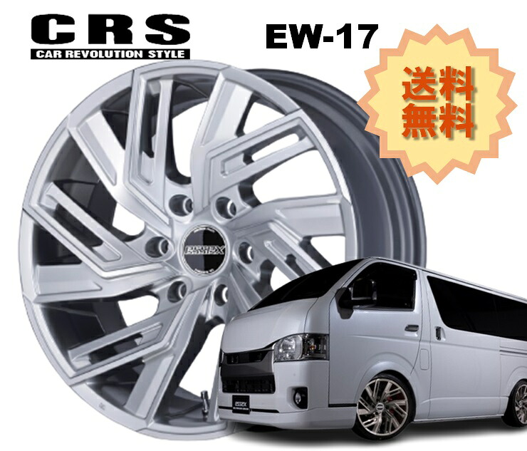 19インチ 6H139.7 8.5J+18 6穴 1本 ハイエース ホイール EW-19 CRS ESSEX エセックス プラチナムポリッシュ｜シンシアモール 店 39,468円