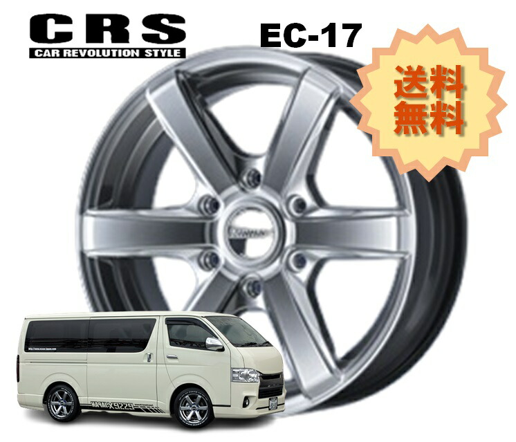 楽天市場】17インチ 6H139.7 6.5J+38 6穴 1本 ハイエース