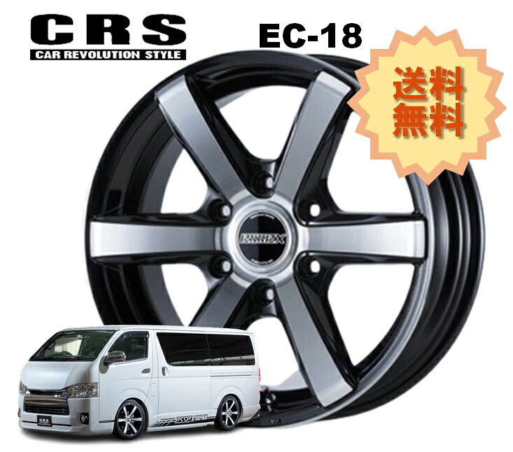18インチ 6H139.7 7.5J+38 6穴 1本 ハイエース ホイール EC-18 CRS ESSEX エセックス ブラックポリッシュ