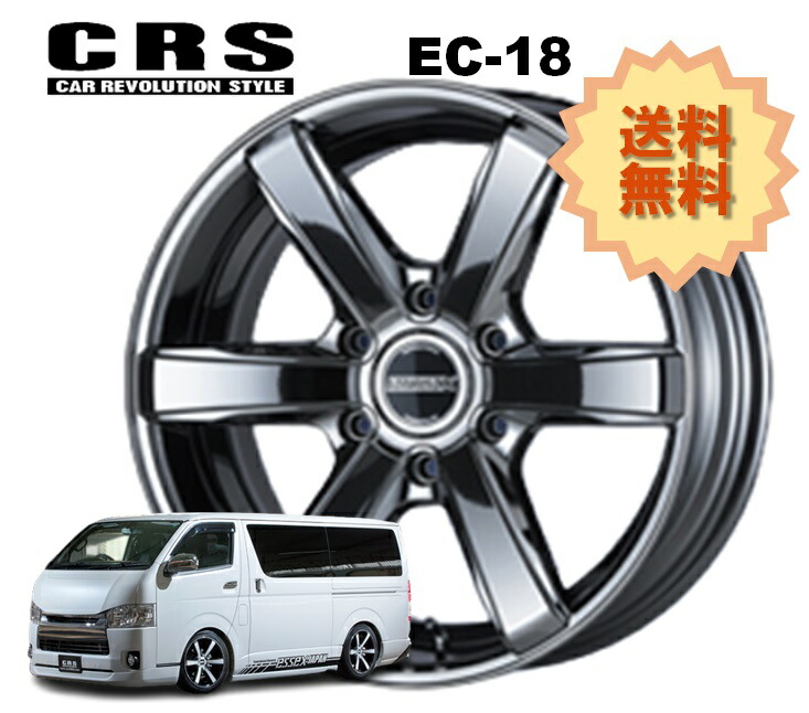 エセックス　ENCM 18inch 8J+32 CRS ハイエース　ホイール エセックス ENCM 18inch 8J+32 CRS ハイエース ホイール エセックス
