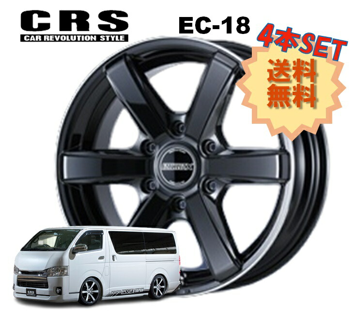 ESSEX EC 18インチ ハイエースホイール ハイエース用 ESSEX EC 18インチホイール＆タイヤセットを販売