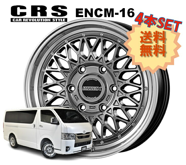 16インチ 6H139.7 6.5J+38 6穴 4本 1台分セット ハイエース ホイール ENCM-16 CRS ESSEX エセックス ハイパーグロス