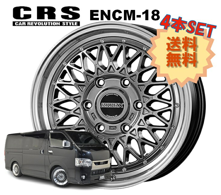 ハイエース　6点セット　ESSEX ESSEX ESSEXホイールタイヤセット□ENCS16インチ 6.5J＋38
