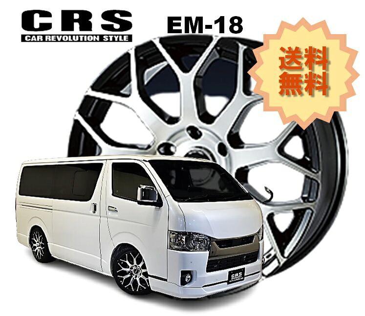 18インチ 6H139.7 8J+38 6穴 1本 ハイエース ホイール EM-18 CRS ESSEX エセックス ブラックポリッシュ 33,462円
