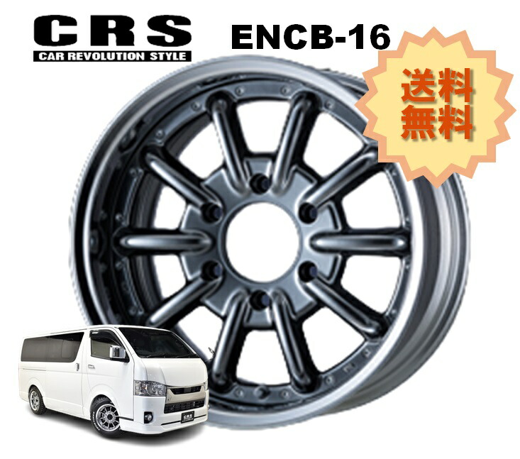 16インチ 6H139.7 7J+26～+50 6穴 1本 ハイエース 2ピース ホイール リバースリム ENCB-16 CRS ESSEX エセックス ハイパーグロス