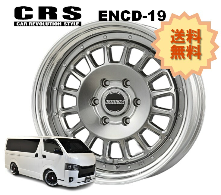 日本製好評 ヤフオク! - CRS ESSEX ホイール ENCB-17 2ピース 17×8J +