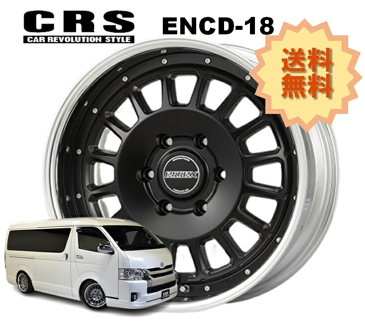 18インチ 6H139.7 10.5J+6～50 6穴 1本 ハイエース 2ピース ホイール リバースリム ENCD-18 CRS ESSEX エセックス セミグロスブラック
