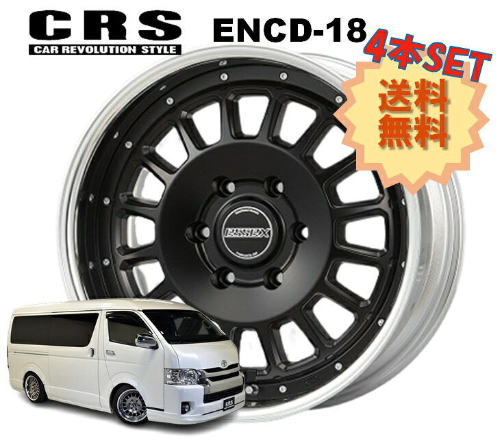 18インチ 6H139.7 8J+31～+50 6穴 4本 ハイエース 2ピース ホイール リバースリム ENCD-18 CRS ESSEX エセックス セミグロスブラック｜シンシアモール 店